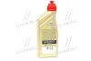 Масло трансмисс. 75W-90 Castrol TRANSMAX UNIVERSAL LL, GL-4/GL-5, 1л, синт. CASTROL 15DD0D (фото 3)
