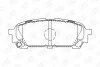 Колодки тормозные дисковые задние Subaru Forester (SG_) (02-12), Impreza Estate (GG) (00-08) CHAMPION 572529CH (фото 1)