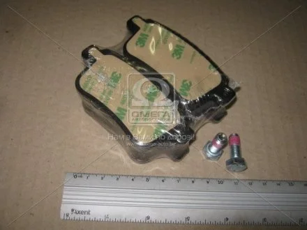 Колодки гальмові дискові задні Renault Kangoo (08-)  CHAMPION 573272CH