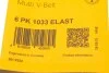 Ремень генератора поликлиновый CONTINENTAL Contitech 6PK1033 ELAST (фото 6)