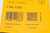 Ремень генератора поликлиновый CONTINENTAL Contitech 7PK1125 (фото 6)
