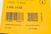 Ремень генератора поликлиновый CONTINENTAL Contitech 7PK1125 (фото 6)