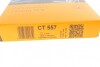Ремень ГРМ CONTINENTAL Contitech CT557 (фото 6)