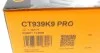 Комплект ремня ГРМ VW T4 2.4D 90-03 (26.4x122z/20.1 Contitech CT939K9PRO (фото 16)