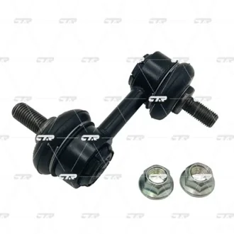 Тяга стабілізатора CLB-11 CTR CL0723