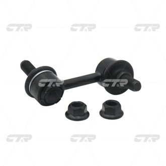 Фото 1 - тяга стабілізатора CTR CLHO-33 Тяга стабілізатора CTR CLHO-33 (фото 1)