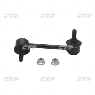 Фото 1 - тяга стабілізатора CTR CLKH-17R Тяга стабілізатора CTR CLKH-17R (фото 1)
