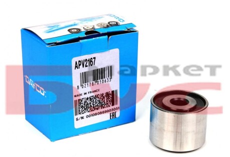 Фото 1 - ролик паразитний для поліклинового ременя DAYCO APV2167 Ролик паразитний для поліклинового ременя DAYCO APV2167 (фото 1)