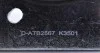 Ролик натяжной для зубчатого ремня (ремня ГРМ).) DAYCO ATB2567 (фото 2)
