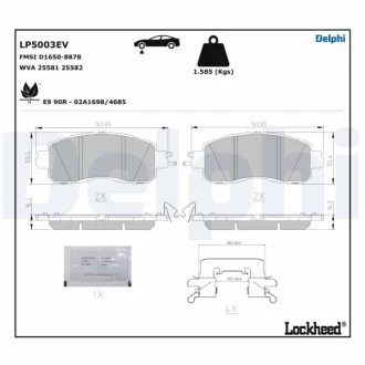 Тормозные колодки, дисковые Delphi LP5003EV