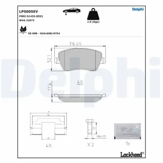 Комплект гальмівних колодок Delphi LP5005EV