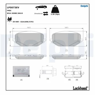 Тормозные колодки, дисковые Delphi LP5073EV