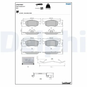 Тормозные колодки, дисковые Delphi LP5079EV