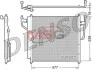 Конденсатор кондиціонера Denso INFINITI/NISSAN QX56/Armada/Titan "03-08 DENSO DCN46017 (фото 1)