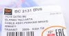 Трос DP DP Group BC 2131 BNS (фото 5)