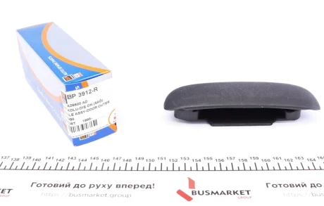 Ручка дверей (бічних/ззовні) (R) Ford Escort 95-01 DP Group BP 3912-R