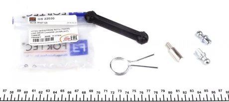 Тяжка КПП DP DP Group GS 22030