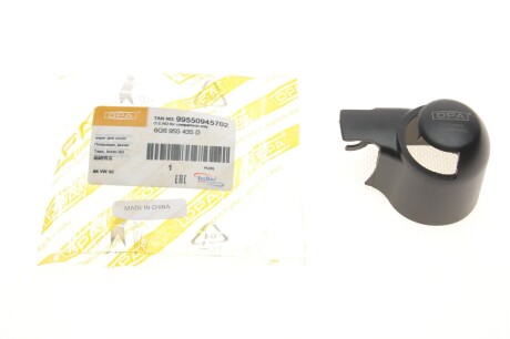 Заглушка гайки кріплення повідця передньої щітки склоочисника VW Golf (04-14),Passat (08-15),Tiguan (08-12),T5 (06-) DPA 99550945702