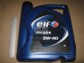 Моторное масло 5W40 4л. ELF 217557 (фото 2)