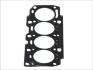 Прокладка головки блоку циліндрів ELRING 862553 (фото 1)
