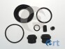 Ремкомплект суппорта (части суппорта, уплотнители) ERT 402771 (фото 1)