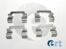 Монтажный к-кт тормозных колодок ERT 420143 (фото 1)