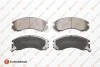 Колодки тормозные EUROREPAR 1617251680 (фото 1)