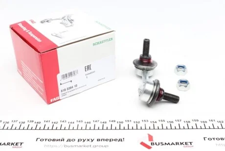 Стійка стабилизатора FAG 818 0384 10