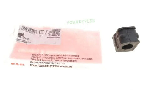 Втулка стабилизатора FAG 819 0035 10