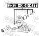 Болт з ексцентриком ремкомплект (болт, шайба, гровер, гайка) FEBEST 2229006KIT (фото 2)