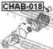 Сайлентблок заднього диференціала FEBEST CHAB018 (фото 2)