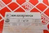 Диск тормозной (к-т) FEBI BILSTEIN 05647 (фото 5)