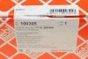 Пыльник шруса FEBI BILSTEIN 100305 (фото 7)