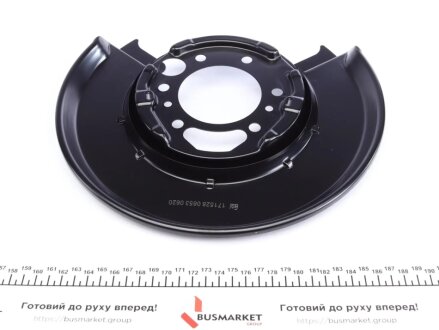 Защита дисковых тормозов FEBI BILSTEIN 171528