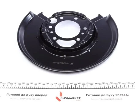 Защита дисковых тормозов FEBI BILSTEIN 171528