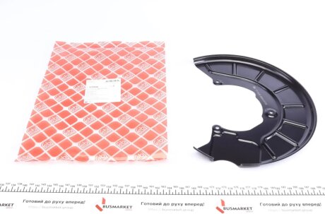 Защита дисковых тормозов FEBI BILSTEIN 171532