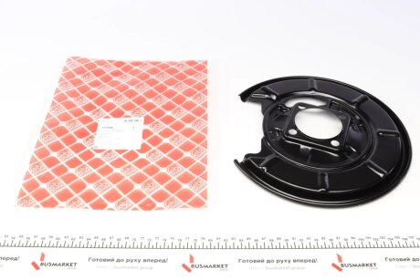 Защита дисковых тормозов FEBI BILSTEIN 171546