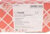 Замок кришки багажника FEBI BILSTEIN 176448 (фото 7)
