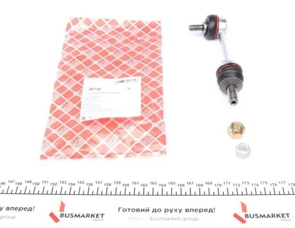 Тяга стабілізатора FEBI BILSTEIN 26130
