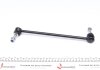 Тяга стабилизатора NISSAN/RENAULT Murano/Qashqai/X-Trail/Koleos "FR "07>> FEBI BILSTEIN 30986 (фото 4)