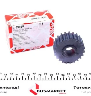 Шестерня колен. вола FEBI BILSTEIN 33695
