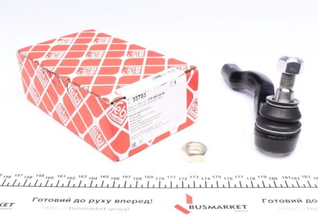 Наконечник рулевой тяги FEBI BILSTEIN 33703