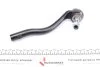 Наконечник рулевой тяги FEBI BILSTEIN 36586 (фото 4)