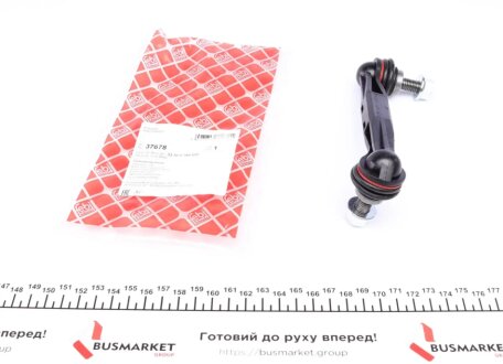 Тяга стабілізатора FEBI BILSTEIN 37678