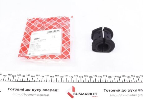 Подушка(втулка) стабілізатора FEBI BILSTEIN 39284
