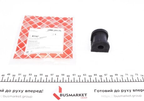 Втулка стабилизатора MITSUBISHI Lancer "R D=12mm "03>> FEBI BILSTEIN 41161