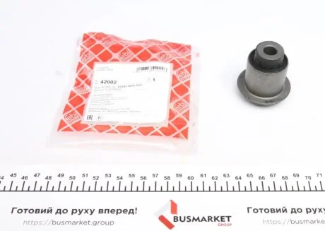 Сайлентблок HONDA Accord "02-"13 FEBI BILSTEIN 42002