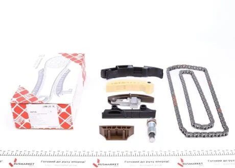 Комплект цепи ГРМ AUDI/PORSCHE/SEAT/SKODA/VW "2,3-3,2L "98>> FEBI BILSTEIN 45735