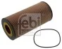 Масляный фильтр FEBI BILSTEIN 47863 (фото 1)