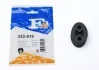 Резинка глушителя FA1 Fischer Automotive One (FA1) 333-919 (фото 1)